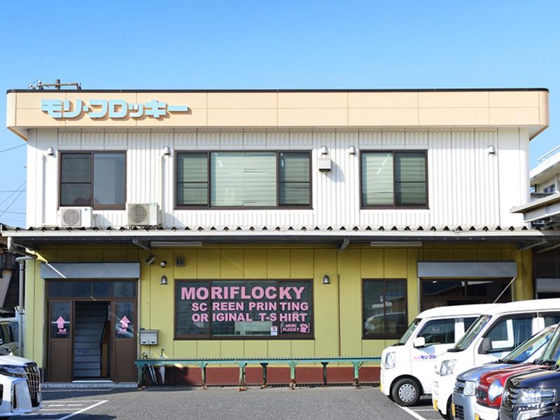 株式会社モリ・フロッキーの求人・転職情報