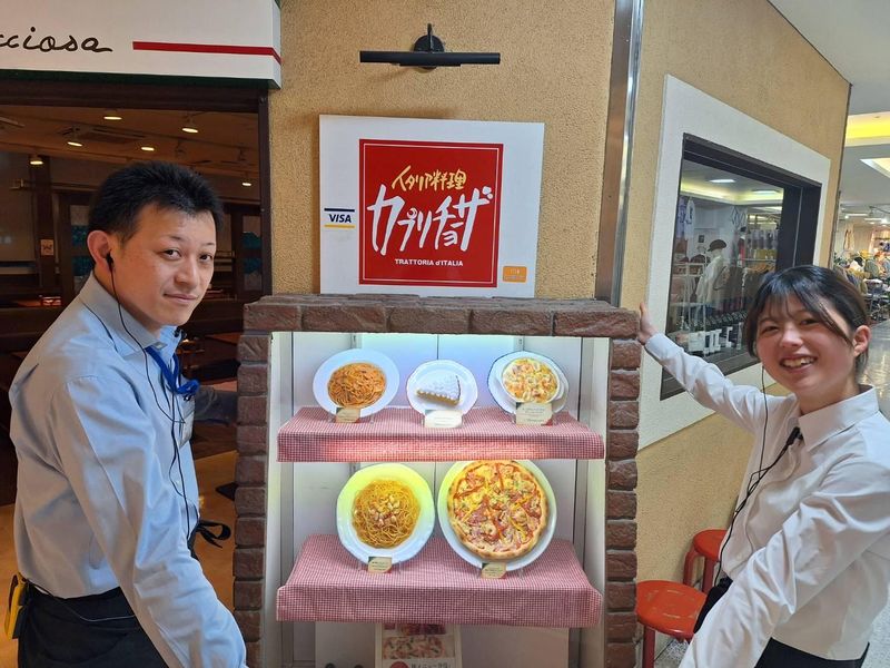カプリチョーザ河原町オーパ店のアルバイト・バイト求人情報-02