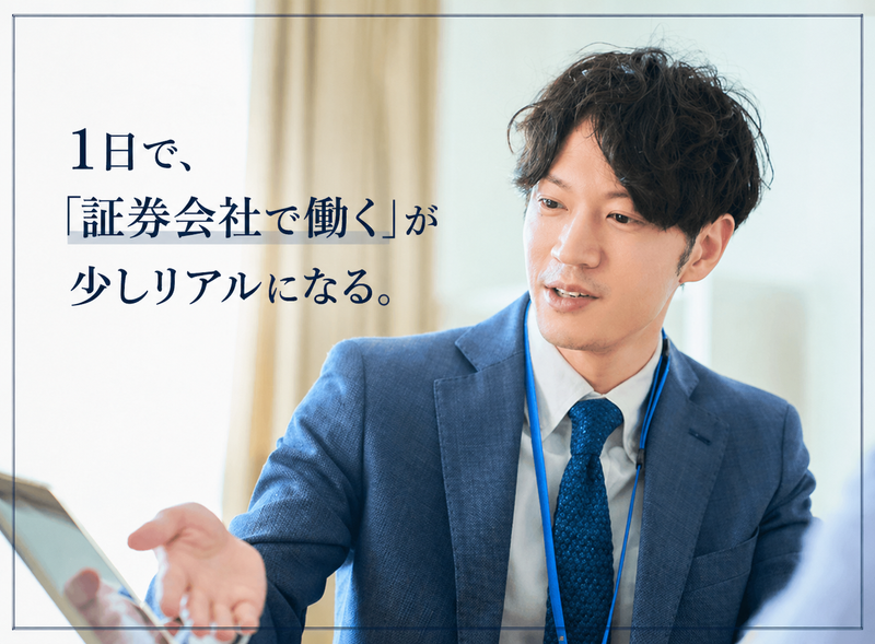 木村証券株式会社