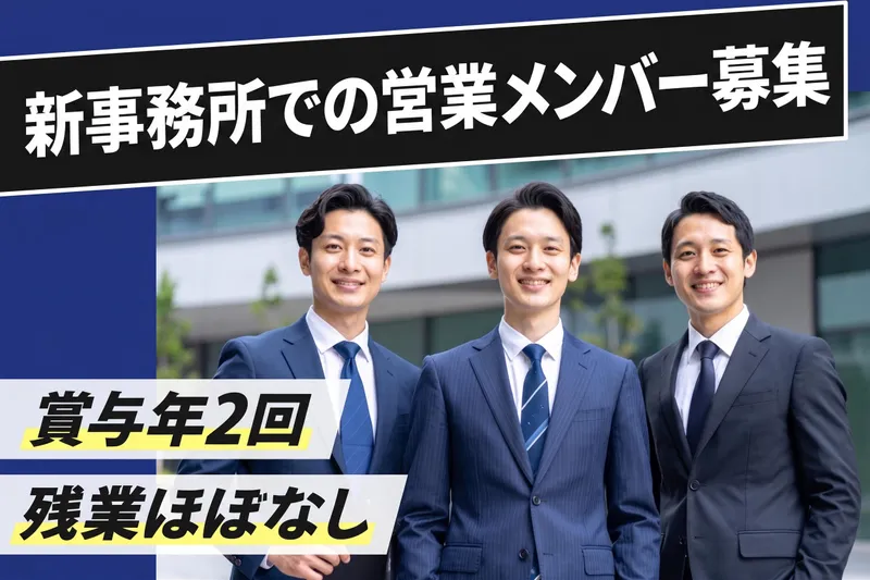 株式会社日惠製作所の求人・転職情報