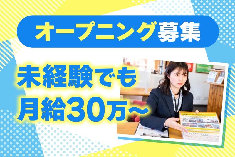 株式会社ファイントラストの求人・転職情報