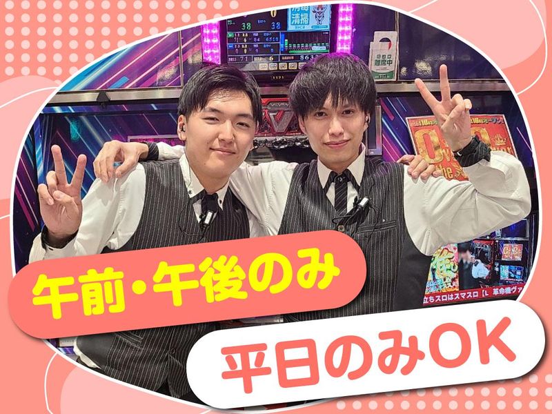 エクス・アリーナ東京のアルバイト・バイト求人情報-02