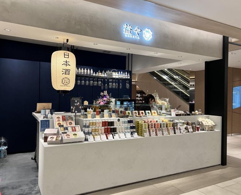 株式会社益屋　益や製菓　GINZA SIX店のアルバイト・バイト求人情報-02