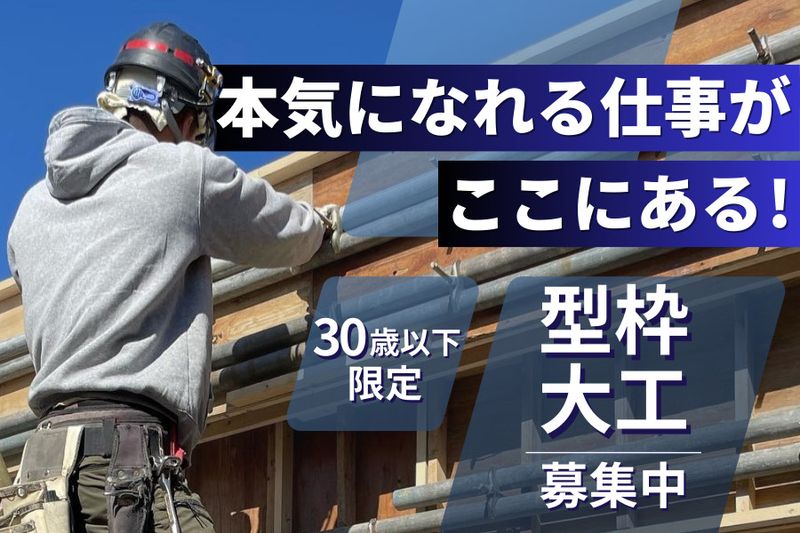 司BLD株式会社の求人・転職情報