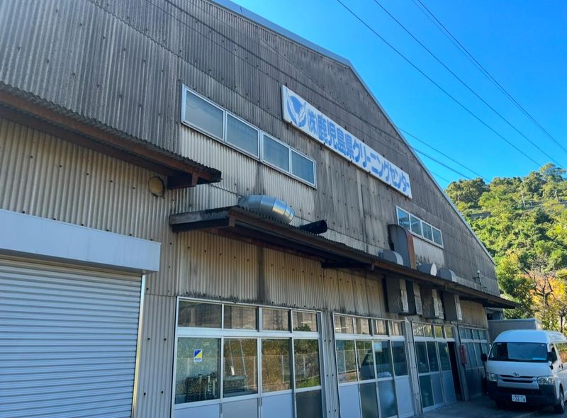 株式会社鹿児島県クリーニングセンターのアルバイト・バイト求人情報-02