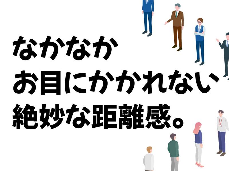 株式会社麻生設備の求人・転職情報