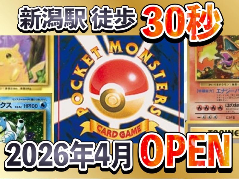 株式会社Ｍｙｏｓｈｉｎの求人・転職情報