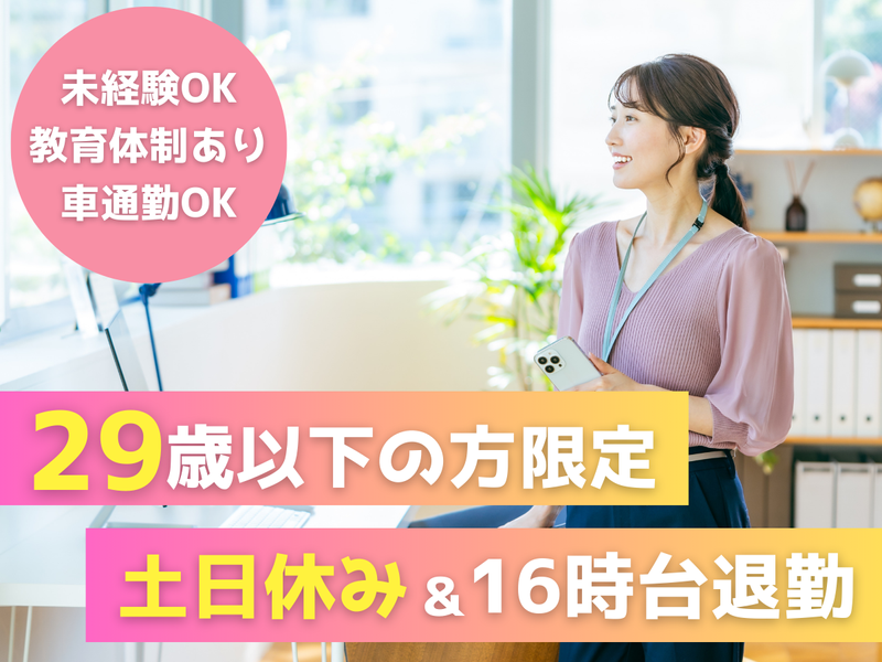 株式会社アークウィズコンサルティングの求人・転職情報
