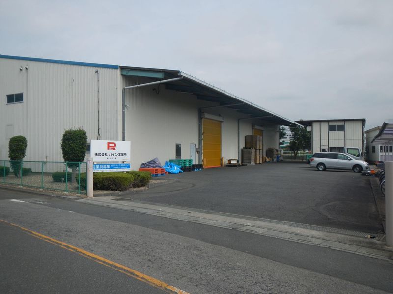 株式会社パイン工業所　岩槻工場の派遣求人情報