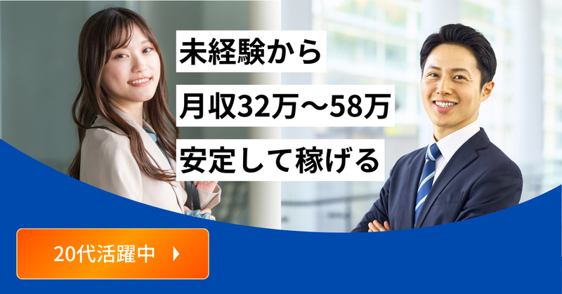 株式会社ヒートの求人・転職情報