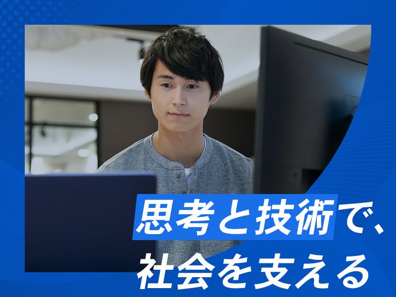 株式会社ウェブライトの求人・転職情報