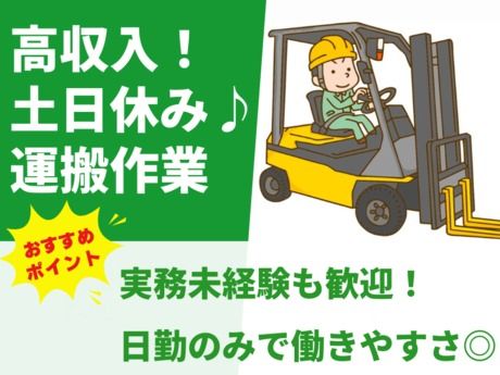 株式会社グロップ