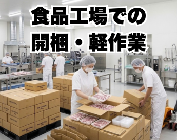 株式会社ジックの求人・転職情報