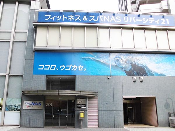 フィットネス&スパNASリバーシティ21のアルバイト・バイト求人情報-02