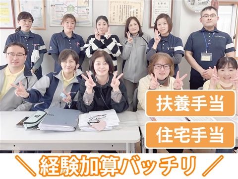 けいはん医療生活協同組合の求人・転職情報