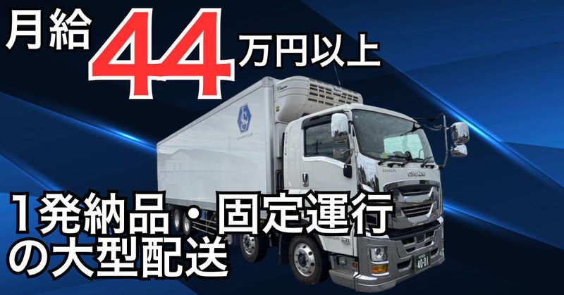 ライフサービス　株式会社の求人・転職情報