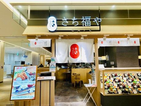 さち福や　さち福やCafe 町田東急ツインズ/G026の求人3