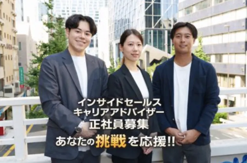 株式会社ＣＩＬＨＵＢの求人・転職情報