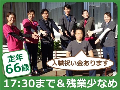 医療法人社団洋光会の求人・転職情報