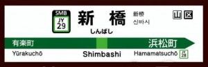株式会社ホンダスタッフィングサービスのアルバイト・バイト求人情報-02