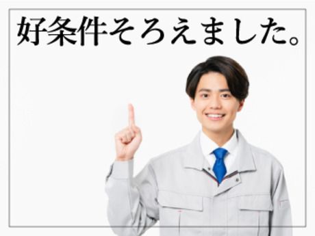 株式会社パワーキャスト 三国ヶ丘オフィスのアルバイト・バイト求人情報-02