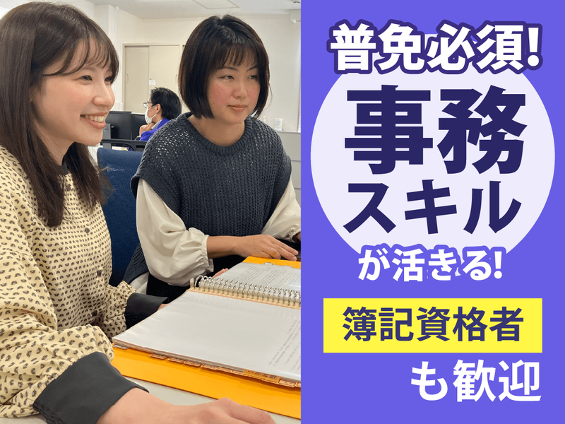 株式会社ナカノ商会　の求人・転職情報