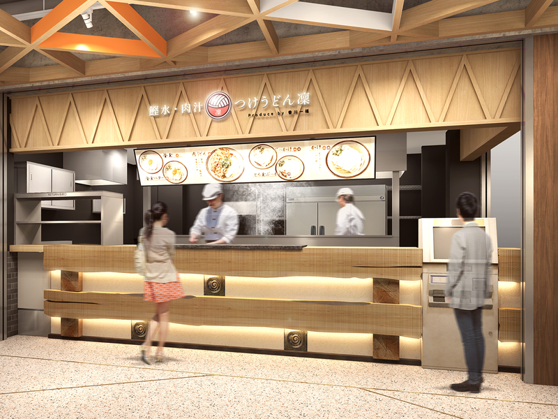 鰹水・肉汁うどん凜　大井町トラックス店のアルバイト・バイト求人情報-04