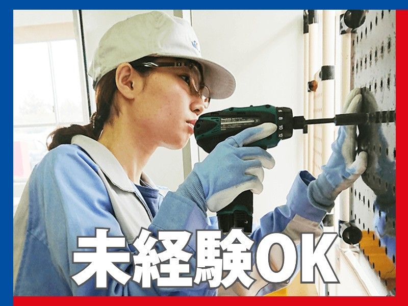 日総工産株式会社のアルバイト・バイト求人情報-01