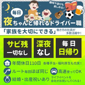 株式会社LNJ神戸-0012の求人・転職情報