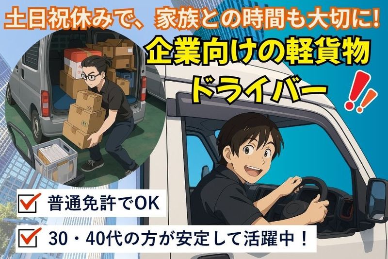 株式会社トランセンドスタッフの求人・転職情報