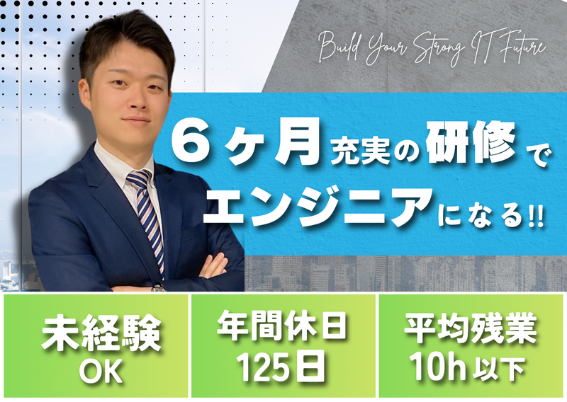 ベンチュリーコンサルティング株式会社の求人・転職情報