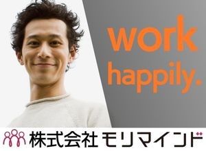 株式会社モリマインドの求人・転職情報
