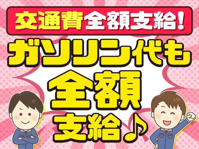 株式会社KDP　神戸営業所