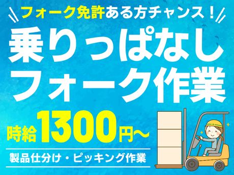 ATアクト株式会社