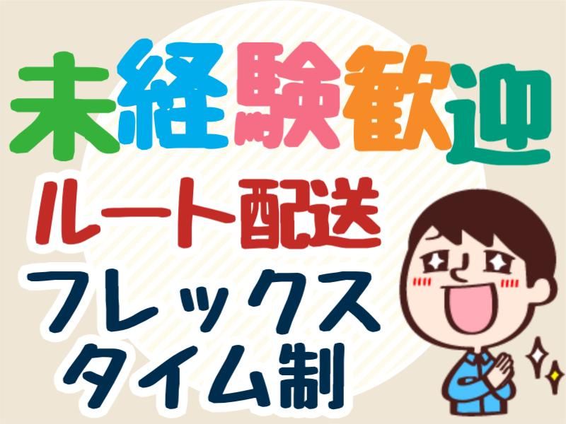 アシード株式会社の求人・転職情報