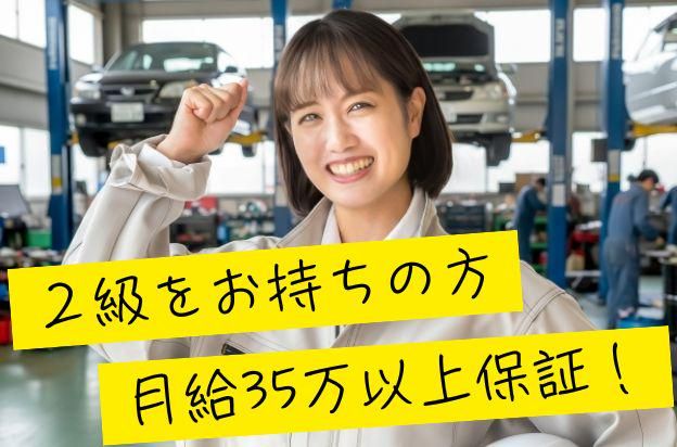 株式会社ラポールの求人・転職情報