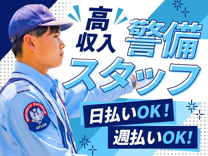 株式会社アプラスの求人・転職情報