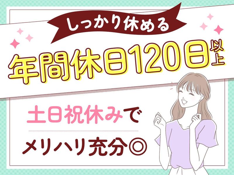 アルティウスリンク株式会社の求人・転職情報