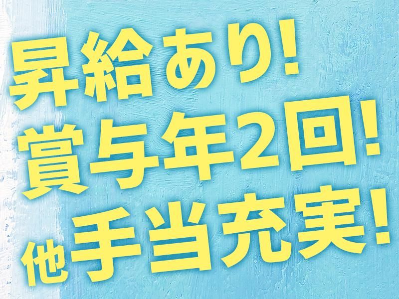 飛島村 自動車部品倉庫のアルバイト・バイト求人情報-03