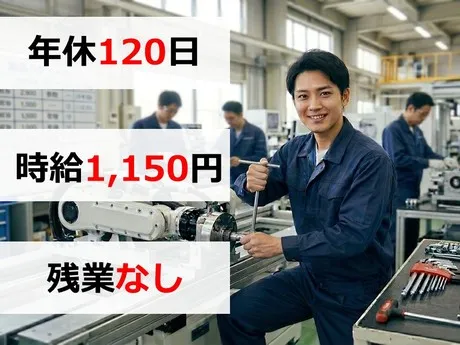 株式会社サカイクリエートのアルバイト・バイト求人情報