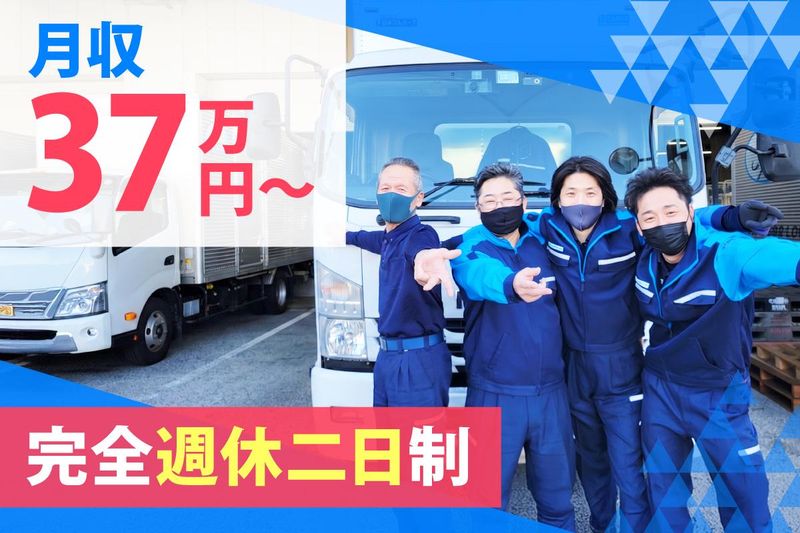 株式会社吉川フローズンサプライの求人・転職情報