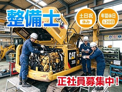 四国建販株式会社の求人・転職情報