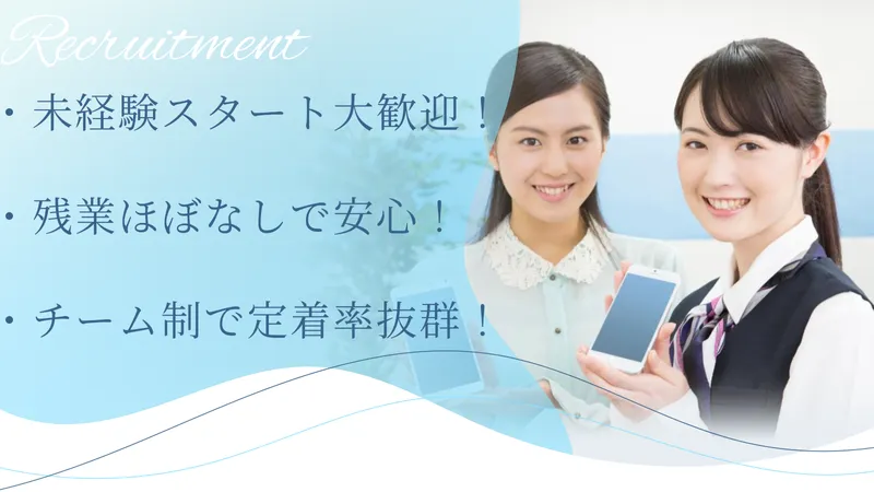 株式会社エンブシスの求人・転職情報