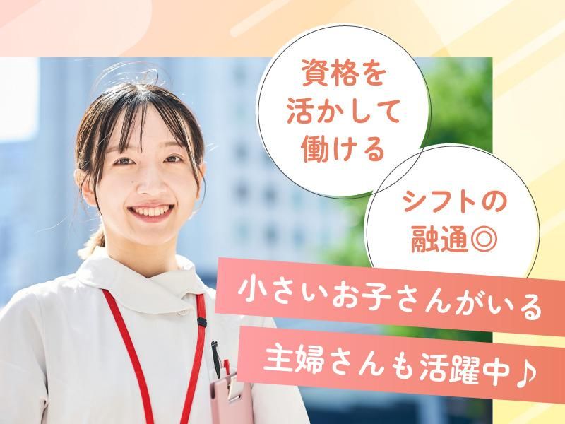 株式会社ＩＮＮＯＶＥＬ　ＨＥＡＬＴＨＣＡＲＥの求人・転職情報