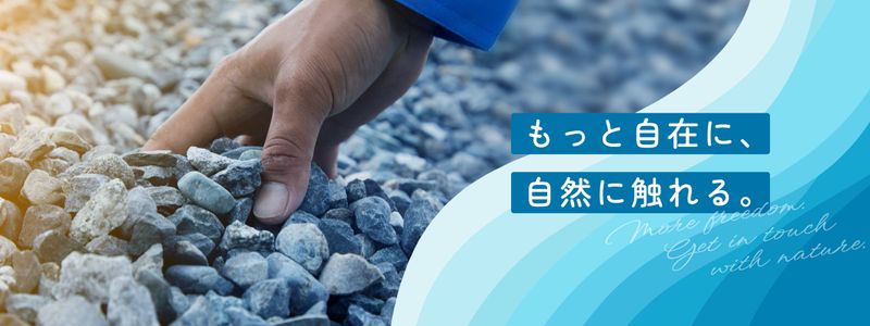 吉川工業株式会社の求人・転職情報