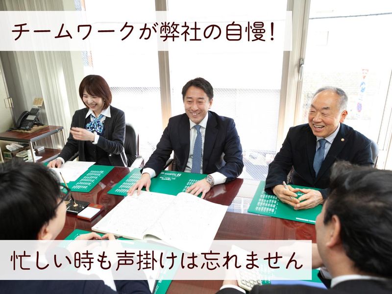 株式会社久松商事のアルバイト・バイト求人情報-03