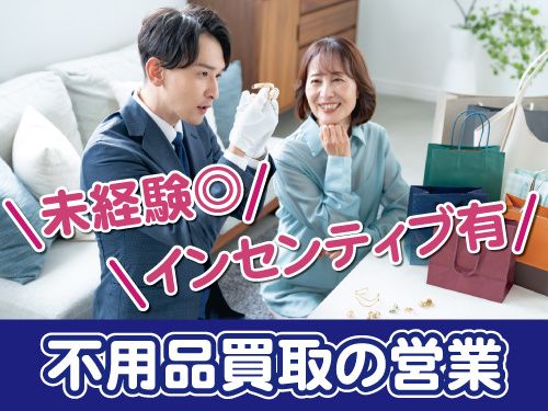 合同会社LOLの求人・転職情報