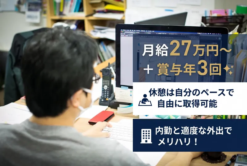 株式会社T-artのアルバイト・バイト求人情報