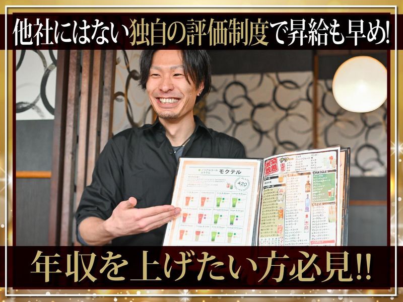 株式会社ＦｒａｎＫの求人・転職情報