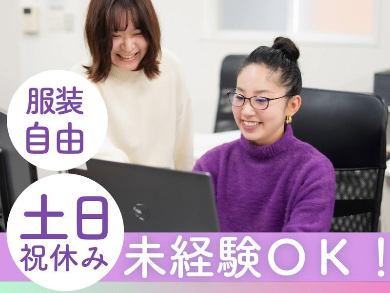 ＷＥＩＷＥＩホールディングス株式会社-0001の求人・転職情報